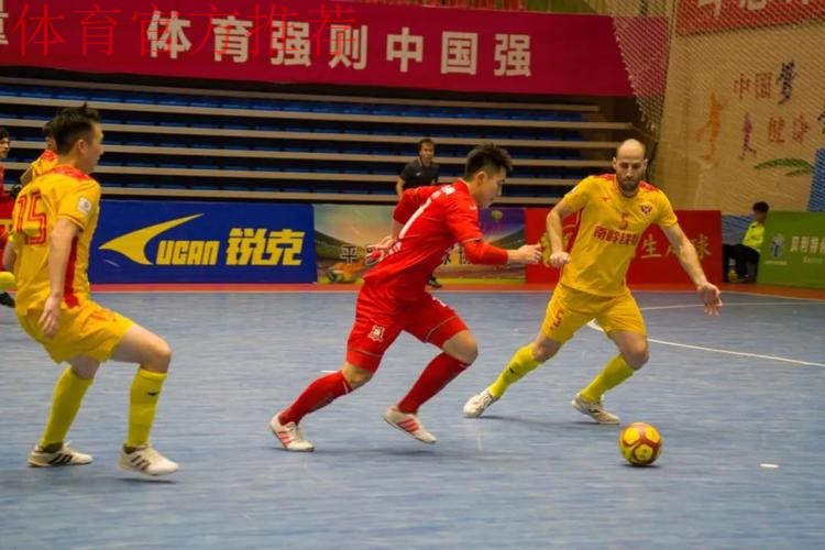 2023五人制足协杯圆满收官