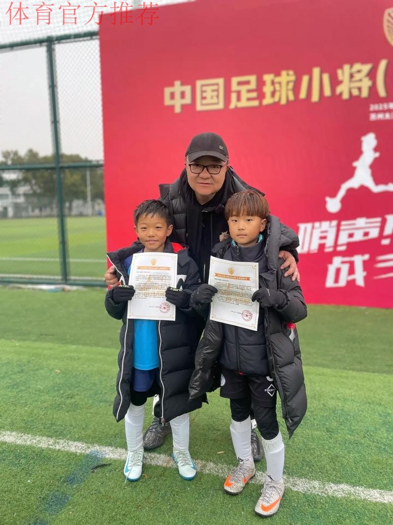 足记联队走进白龙潭小学 足球少年迎来足球场捐赠 足记联队走进白龙潭小学 足球少年迎来足球场捐赠