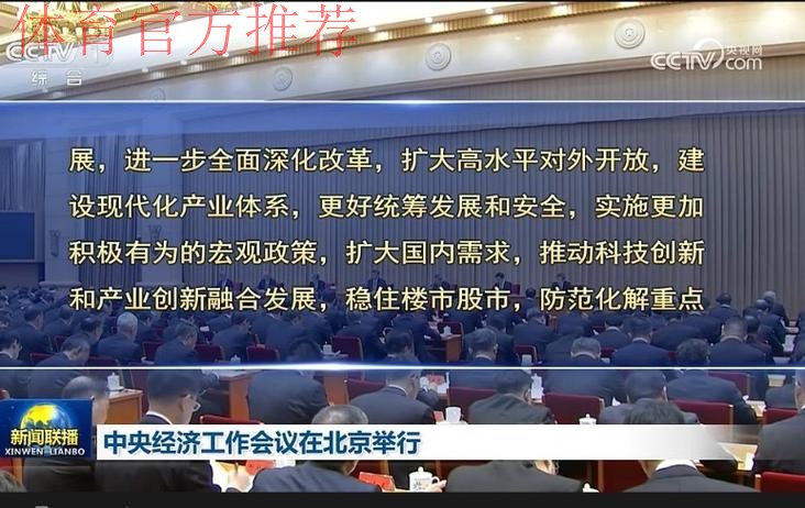 只争朝夕大胆闯 狠抓重点敢担当《总体方案》一周年座谈会开启2016足改序幕 只争朝夕大胆闯 狠抓重点敢担当《总体方案》一周年座谈会开启2016足改序幕