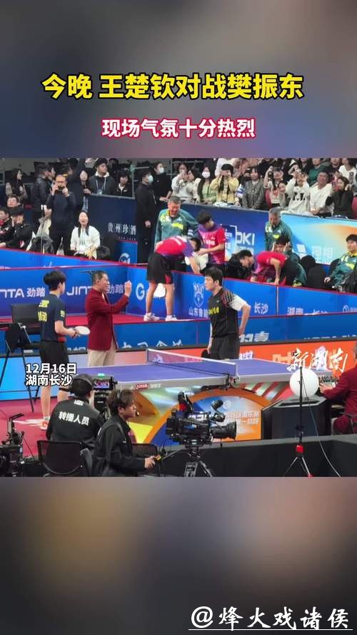 “精彩瞬间:世界杯乒乓球决赛现场直播大揭秘” “精彩瞬间:世界杯乒乓球决赛现场直播大揭秘”