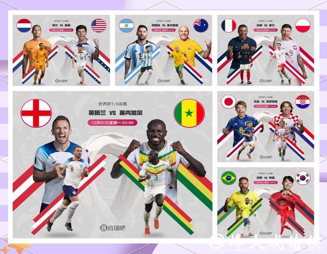 2026世界杯预选赛下注策略与技巧揭秘